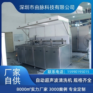 六槽超聲噴淋烘干多功能清洗機(jī) FTO導(dǎo)電玻璃 浮法玻璃超聲洗凈機(jī)
