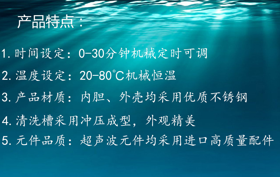 产品特点.jpg