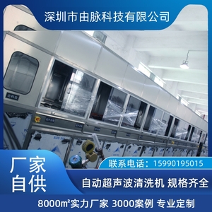 超聲波清洗機(jī)工業(yè) 五金緊固件螺絲螺母除油除銹除蠟