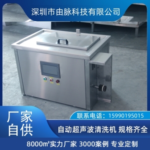 由脈youmyoum超聲波清洗機(jī)五金零件實(shí)驗(yàn)室震蕩器牙科漁輪除油