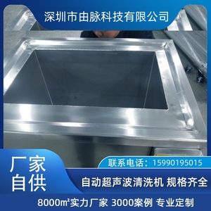 單槽式超聲波清洗機設(shè)備 小型金屬零件除油實驗室超音波清洗器