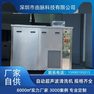 源頭廠家 雙槽超聲波清洗機(jī) 鋼管銅管型材除油除蠟除銹洗凈設(shè)備