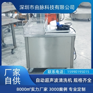 輪胎全自動清洗機 大型超聲波清洗設(shè)備 自動升降旋轉(zhuǎn) PLC程序控制