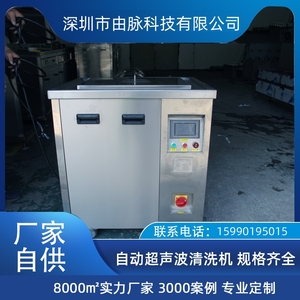 半導(dǎo)體晶圓超聲波清洗機(jī) 五槽清洗漂洗慢拉烘干多功能清洗設(shè)備