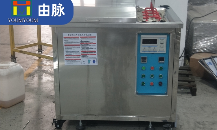超声波清洗机是如何达到清洗污物的？清洗原理是什么？.jpg