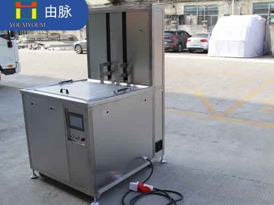 升降式超声波清洗机_抛动式超声波清洗机-由脉超声波清洗机设备品牌厂家