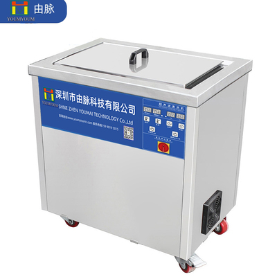 单槽凹面超声波清洗机