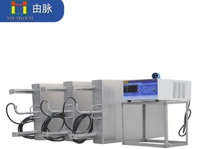 投入式超声波震板