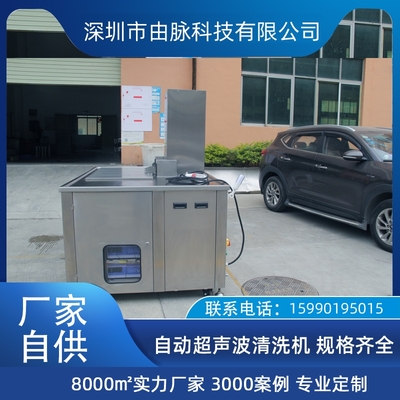 超声波清洗机 化工制药钛棒 过滤器烧结滤芯清洗设备 由脉厂家