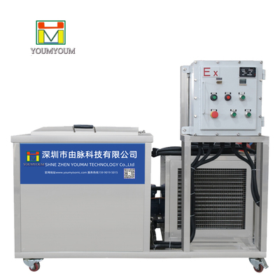 防爆式超声波清洗机_防爆式超声波清洗机生产厂家-由脉超声波清洗机设备品牌厂家