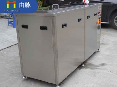 气相制冷超声波清洗机_气相制冷超声波清洗机厂家-由脉超声波清洗机设备品牌厂家