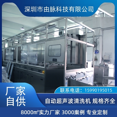 工业超声波清洗机 &nbsp;纺织设备配件拉链纽扣洗净设备 由脉厂家