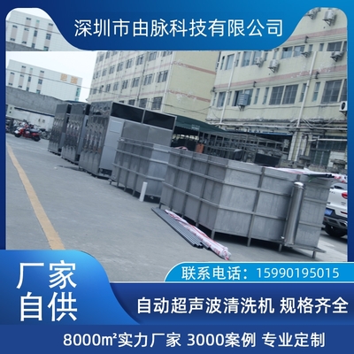 由脉youmyoum超声波清洗机工业大功率除油除锈五金主板眼镜