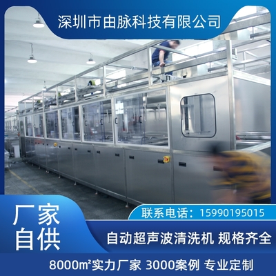 超声波清洗机 油田钻采工具挖掘工具炼油机械配件清洗设备