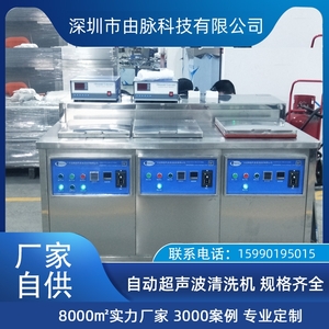 多槽超声波清洗机 超声喷淋鼓泡抛动烘干一体 多功能工业清洗设备