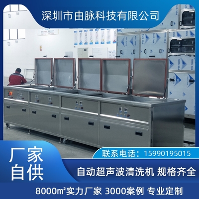 超声波网纹辊清洗机 纸巾压花辊薄膜印刷棍不锈钢棍陶瓷棍清洗设备