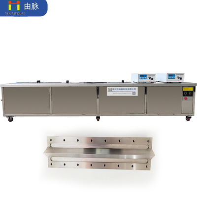 熔喷布喷丝板模具超声波清洗机