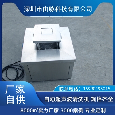 超声波清洗机 超声喷淋鼓泡抛动烘干一体 多功能工业清洗设备