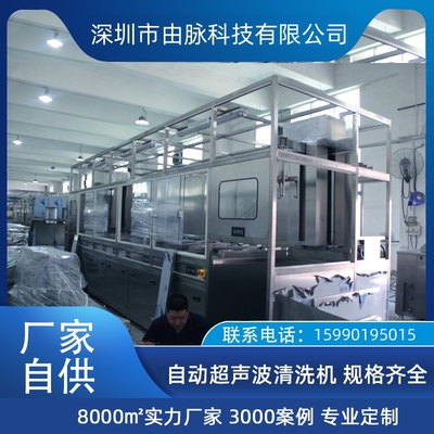 大型超声波清洗机 工业用 五金注塑吹瓶模具清洗除油除污除锈