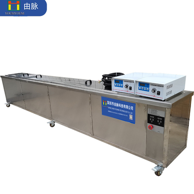 管道超声波清洗机