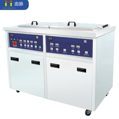 双槽烘干超声波清洗机