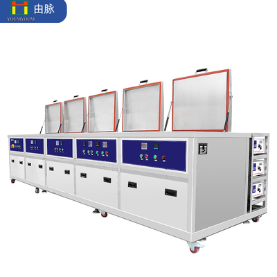 多槽超声波清洗机