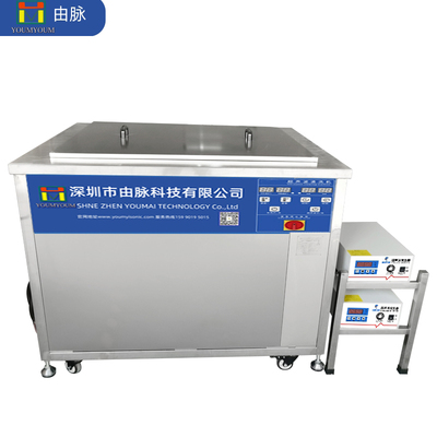 单槽外置发生器超声波清洗机
