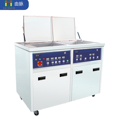 双槽过滤漂洗超声波清洗机