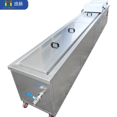 钢扣超声波清洗机