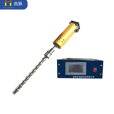 分散搅拌萃取超声波破碎棒3000W