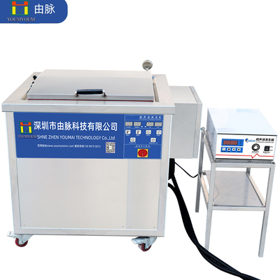 单槽过滤循环超声波清洗机