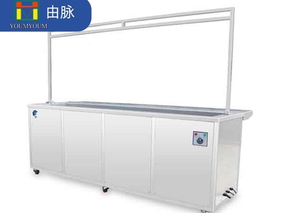百叶窗超声波清洗机_百叶窗超声波清洗机厂家-由脉超声波清洗机设备品牌厂家