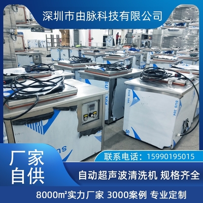 实验室小型防爆超声波清洗机 生物制药化工企业溶剂型超声清洗器